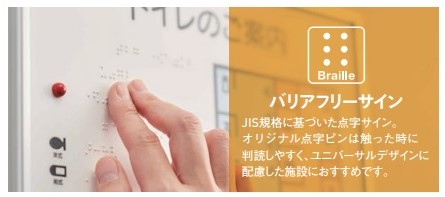 点字2