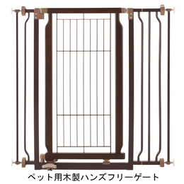 ペットガード1