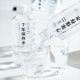 水