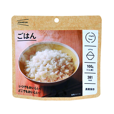 ごはん　400×400