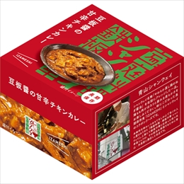 豆板醬の甘辛チキンカレー