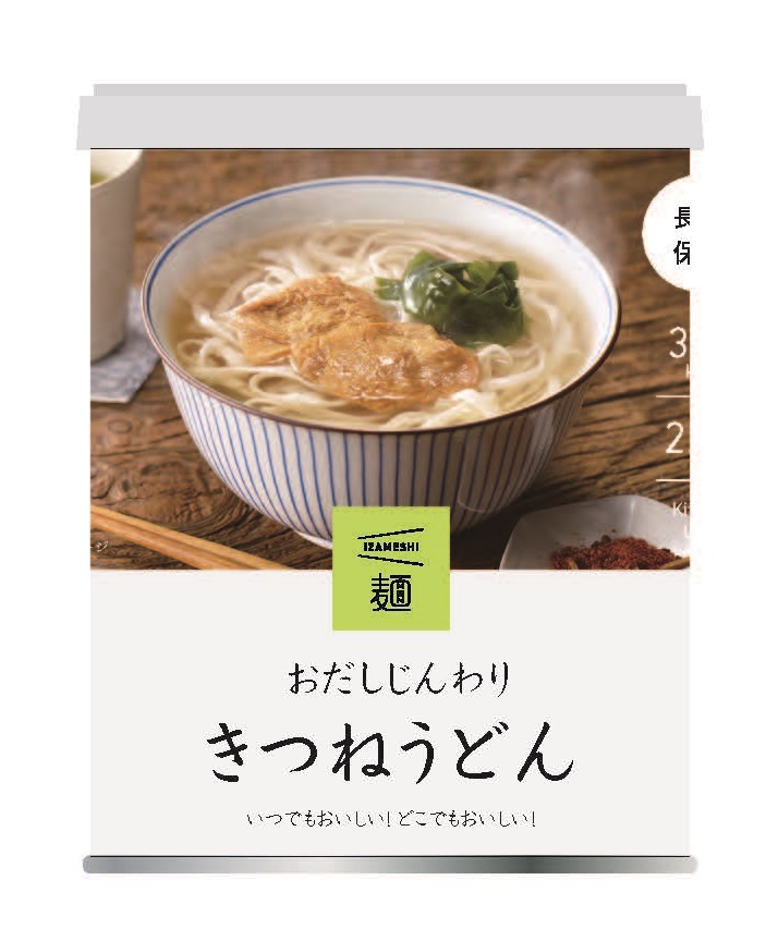 きつねうどん