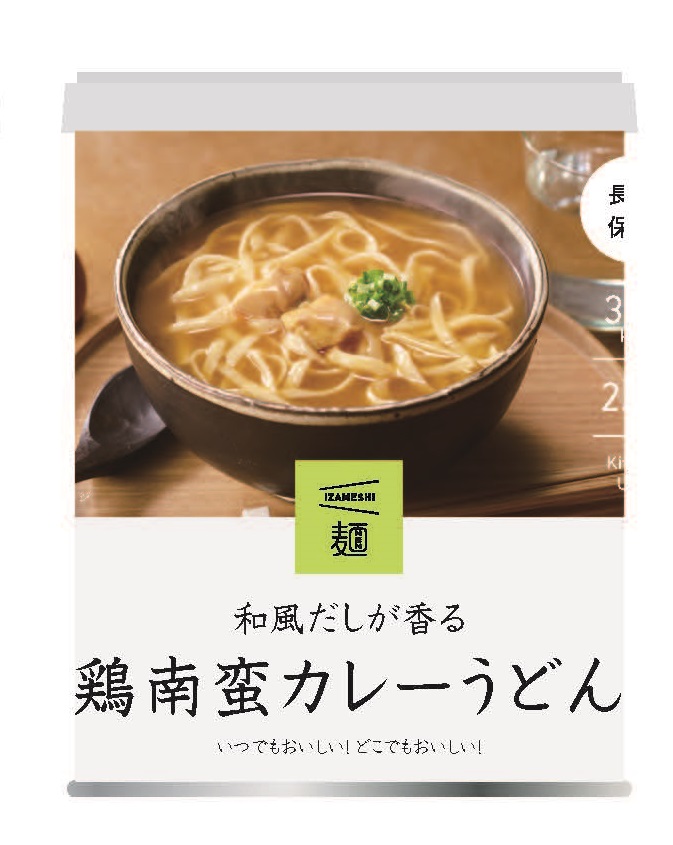 カレーうどん