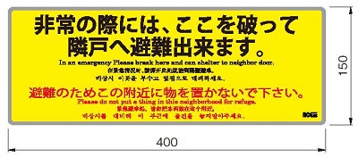 ステッカー