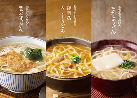 イザメシ缶うどん