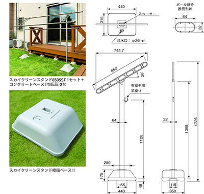 樹脂ベースⅡ