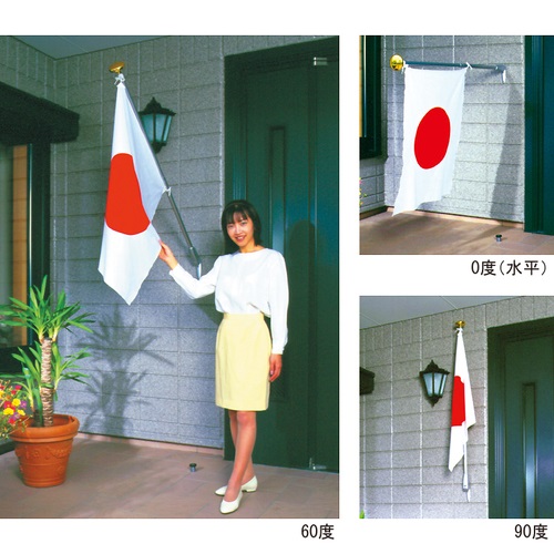 フロントポール