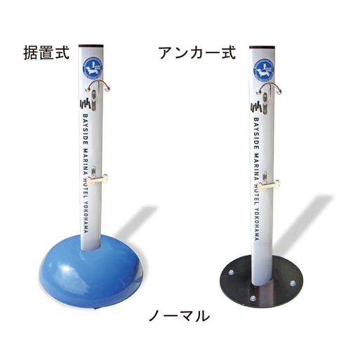 ポール2