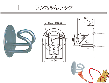 ワンチャンフック