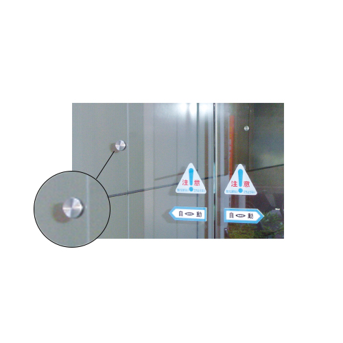 衝突防止マーカー