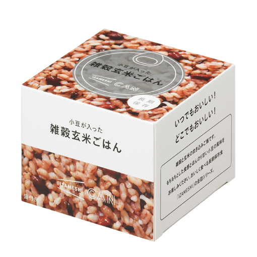 雑穀玄米ごはん