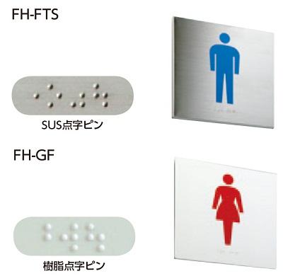 点字が普及するまで Webコラム 商品案内 杉田エース株式会社