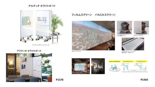 カタログ抜粋