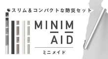 MINIM AID