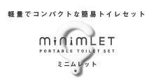 minimlet
