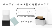 oitec