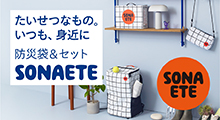 SONAETE